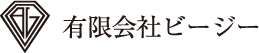 有限会社ビージー